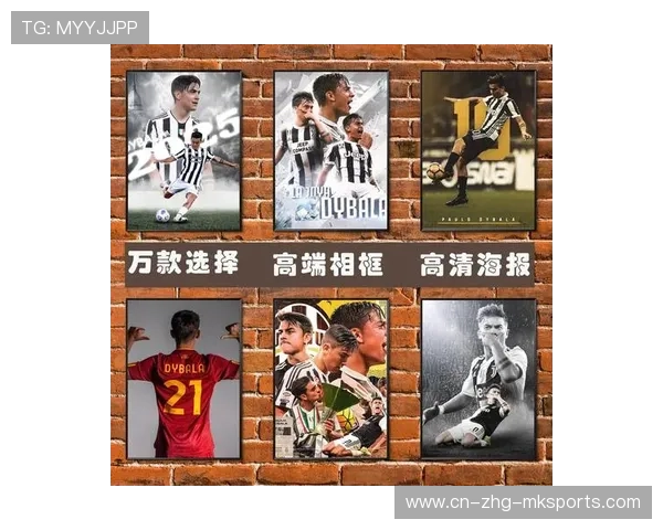 尤文迪巴拉右脚弧线球直挂上角的艺术与传承