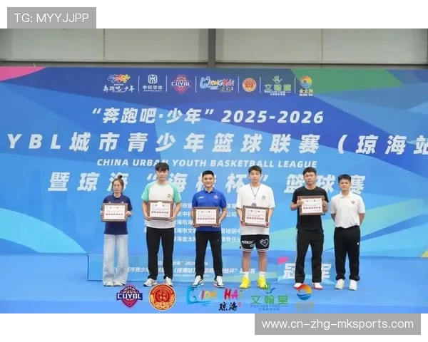 2026年篮球联赛青训营年度成长档案上线,青年篮球培训